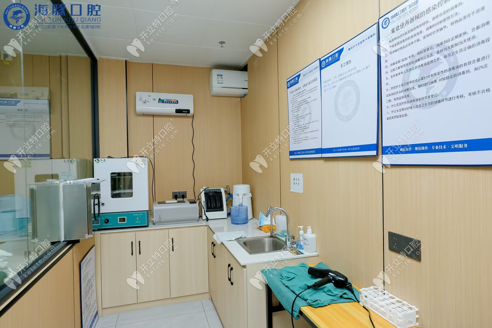 湛江霞山海豚口腔消毒室