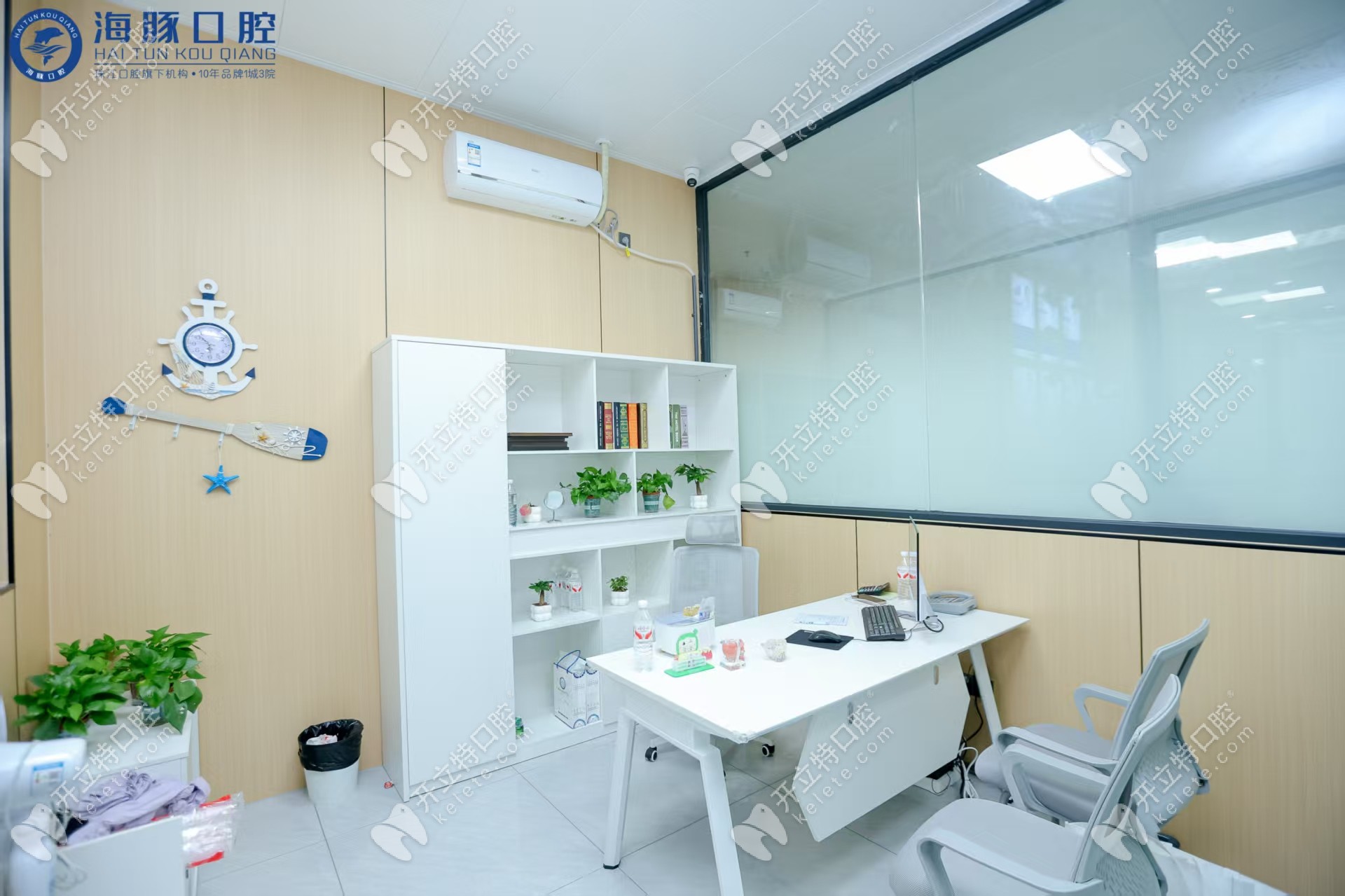 海豚口腔問診室 海豚口腔問診室