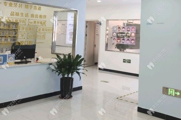 溫嶺橫峰百佳口腔治療區(qū) 溫嶺橫峰百佳口腔治療區(qū)
