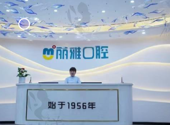 深圳麗雅口腔地址在哪？2025新版探店：福田CBD旗艦店地鐵直達，種植牙案例突破8000例！