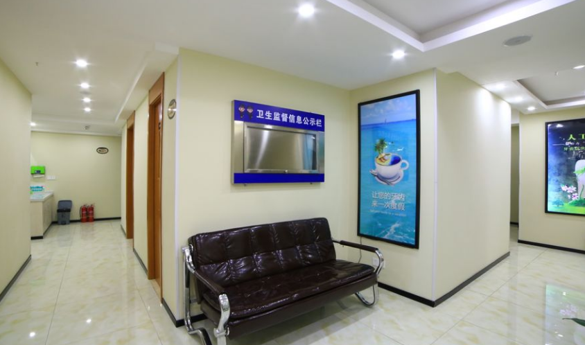 上海诺贝特口腔门诊