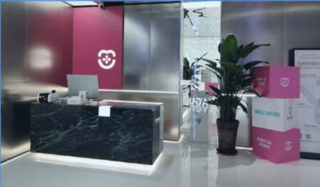 潍坊中科牙谷口腔