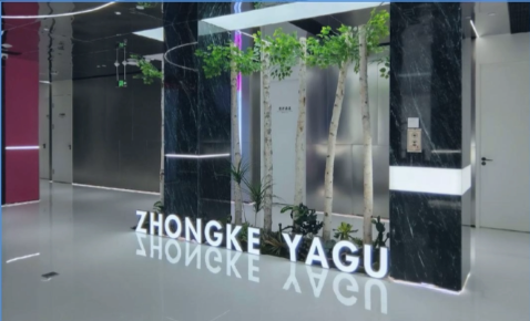 潍坊中科牙谷口腔