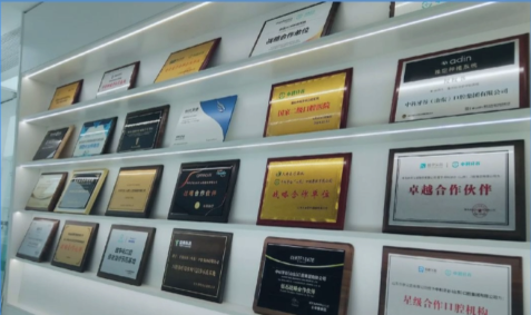 潍坊中科牙谷口腔