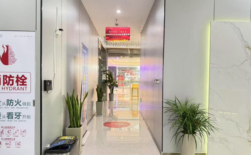 湖州吳興浙口口腔診所