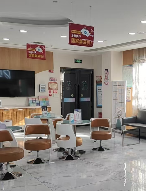 乌鲁木齐于氏天使口腔(友好路店)种牙体验