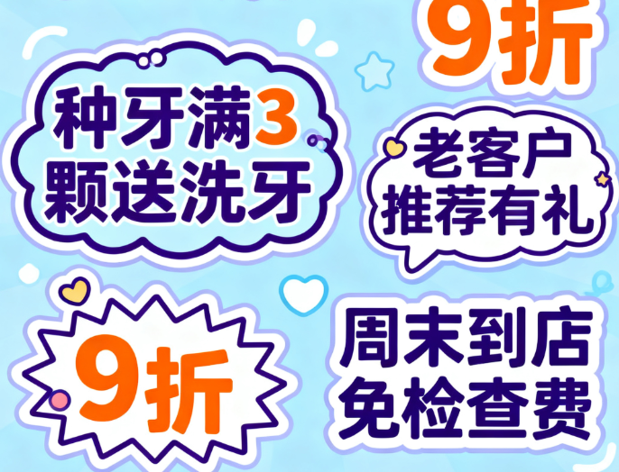 于氏天使口腔友好路看牙交通指南:怎么去较方便?