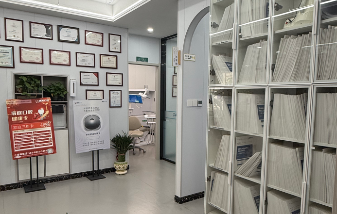 济南高新康美口腔诊所