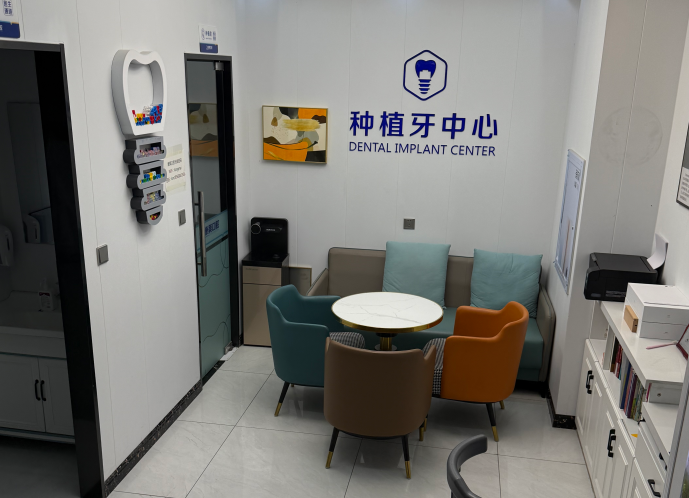 济南高新康美口腔诊所