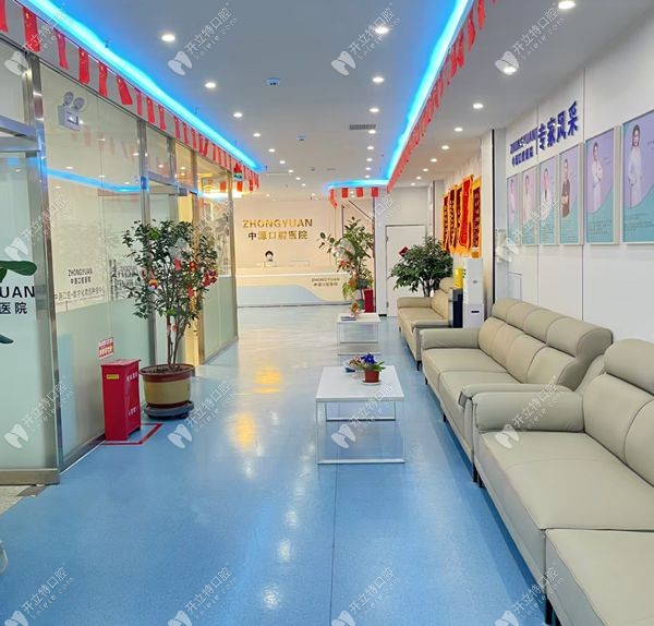 任丘中源口腔走廊