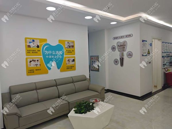 任丘中源口腔醫(yī)院是幾級醫(yī)院