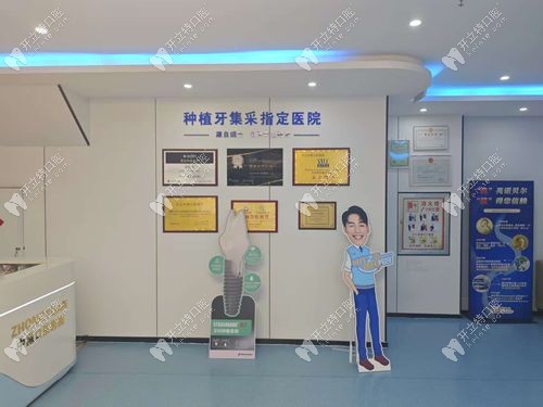 任丘中源口腔醫(yī)院簡介