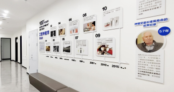 大同平城易看牙口腔門診部