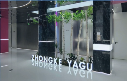 濰坊中科牙谷口腔醫(yī)院