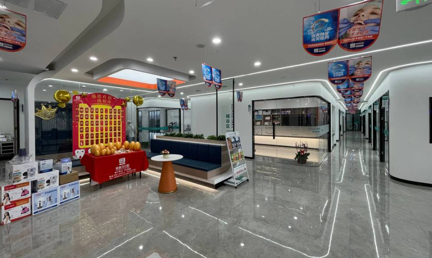 太原易看牙口腔门诊部