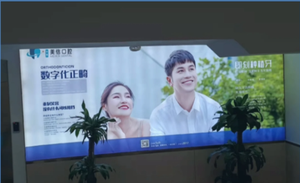 上海金山区美信口腔