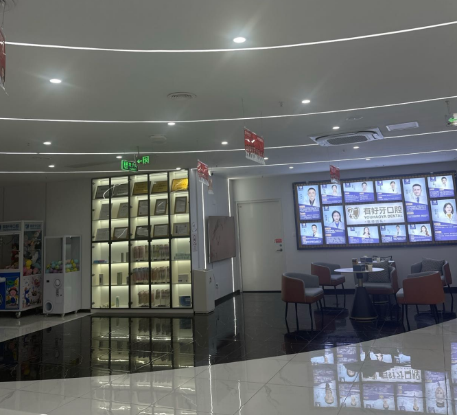 宣城有好牙口腔门诊部的技术特色：数字化种植与隐形正畸的实际应用