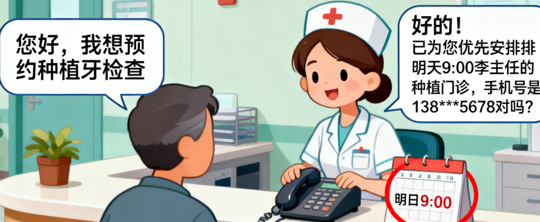 平阳贝壳口腔预约：就诊前必做的3项准备工作