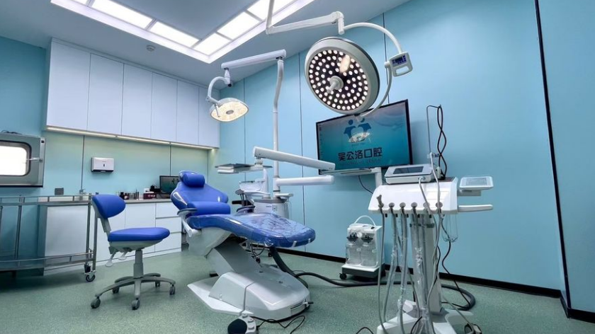 济南历下吴公洛口腔