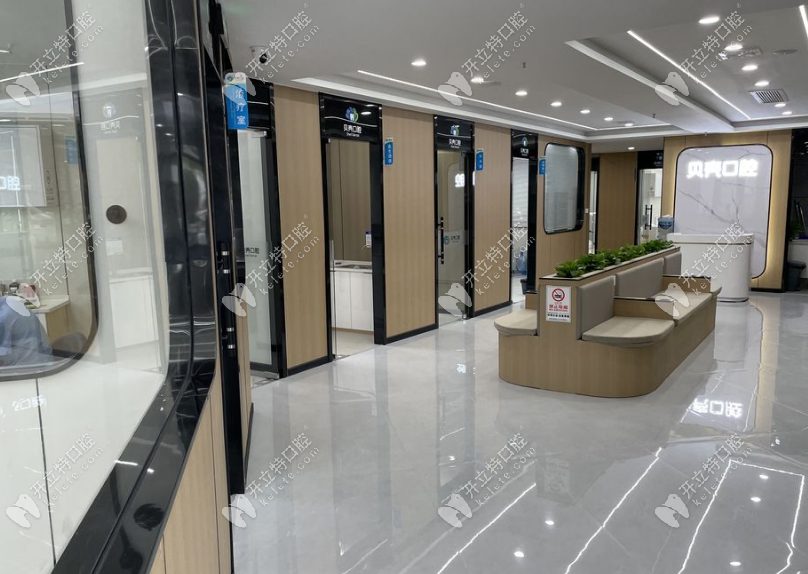 湘潭岳塘贝壳口腔大厅