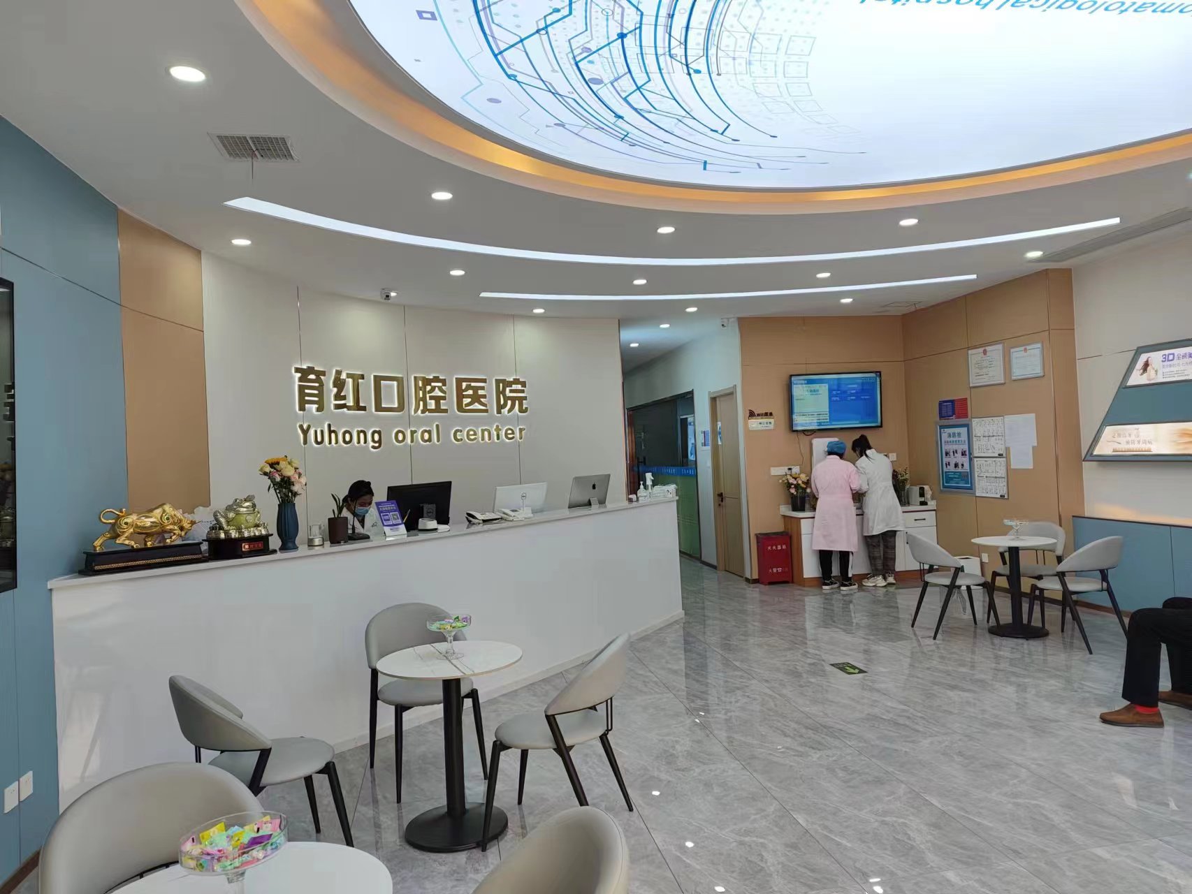 
2025滄州育紅口腔價格全覽：種牙3500起+矯正8000起附地址