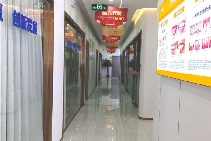 湘潭中诺口腔门诊
