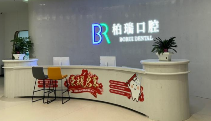 2025柏瑞口腔正畸價格表：金屬托槽6900元起，隱形矯正18000元起