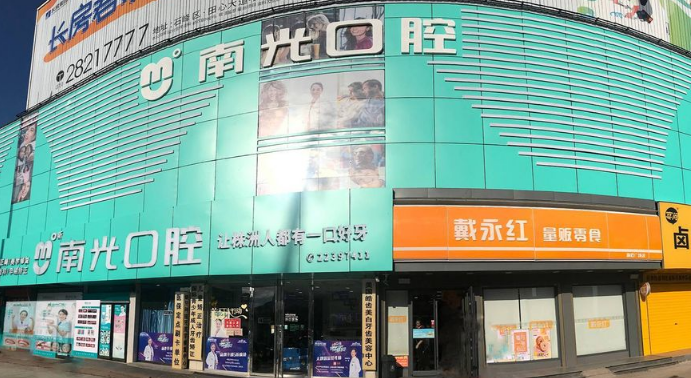 株洲南光口腔醫(yī)院金屬自鎖矯正可靠嗎？9家分店技術(shù)對(duì)比，98%患者滿意度的確不假！