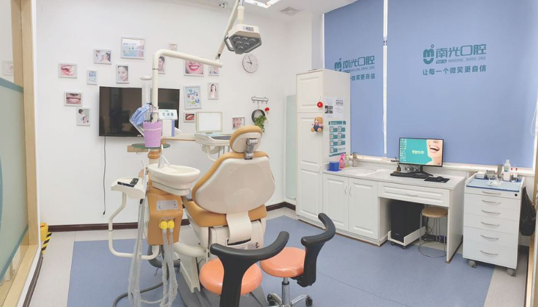 株洲南光口腔