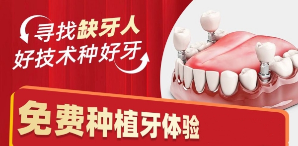 苏州英博口腔医生团队与技术优势