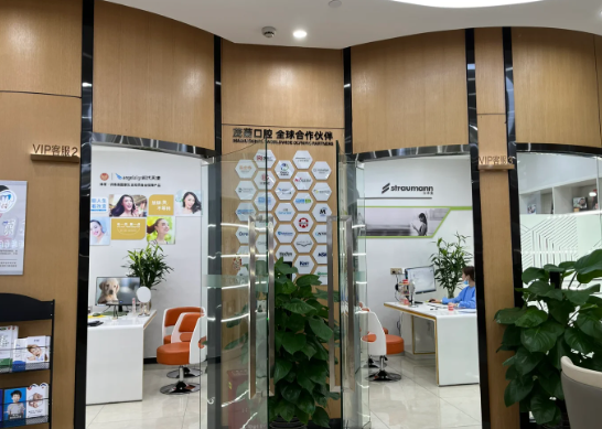 常州茂菊口腔种牙价格