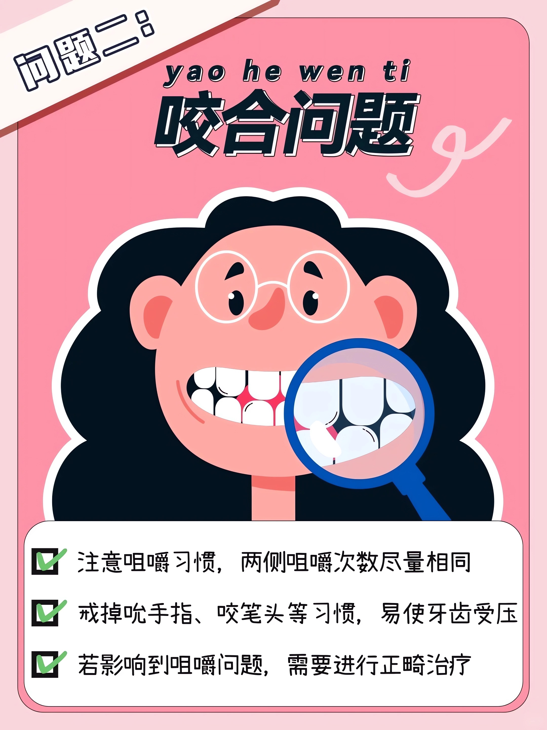 江安哪家口腔医院好还便宜?亲测5家性价比高的诊所,这家非常划算