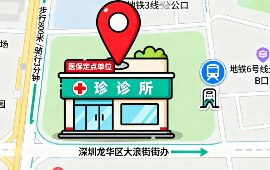 深圳百興口腔診所地址在哪？2025新版探店：龍華大浪店補(bǔ)牙299元起，周醫(yī)生坐診信息全公開