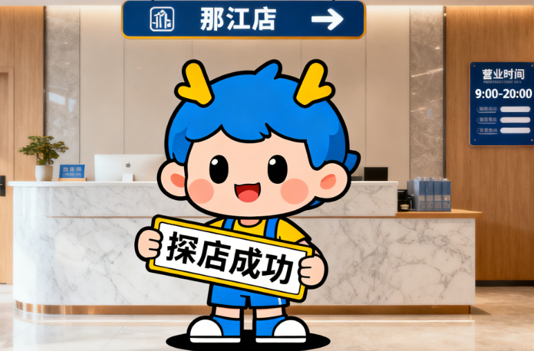 就诊攻略与患者真实反馈