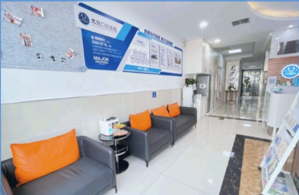 上海尤旦佳境口腔