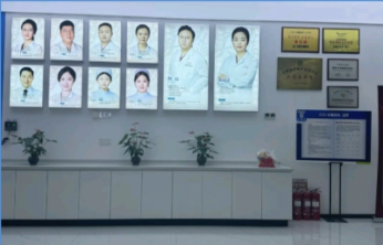 太原众植齿科晋阳街门诊部