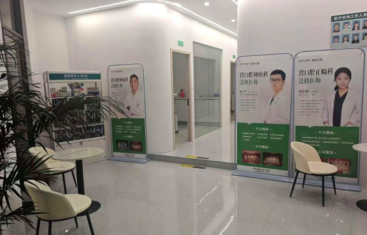 云南蒙自頡云口腔門診部