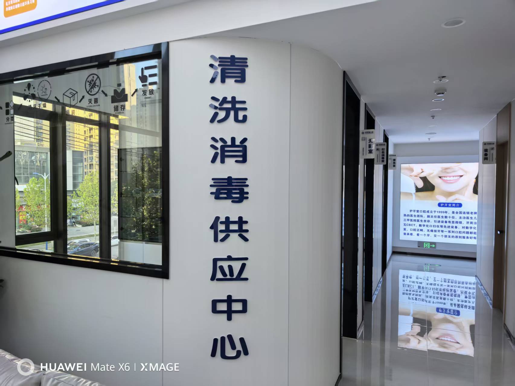 武漢護牙堂口腔門診部的服務流程與患者關懷