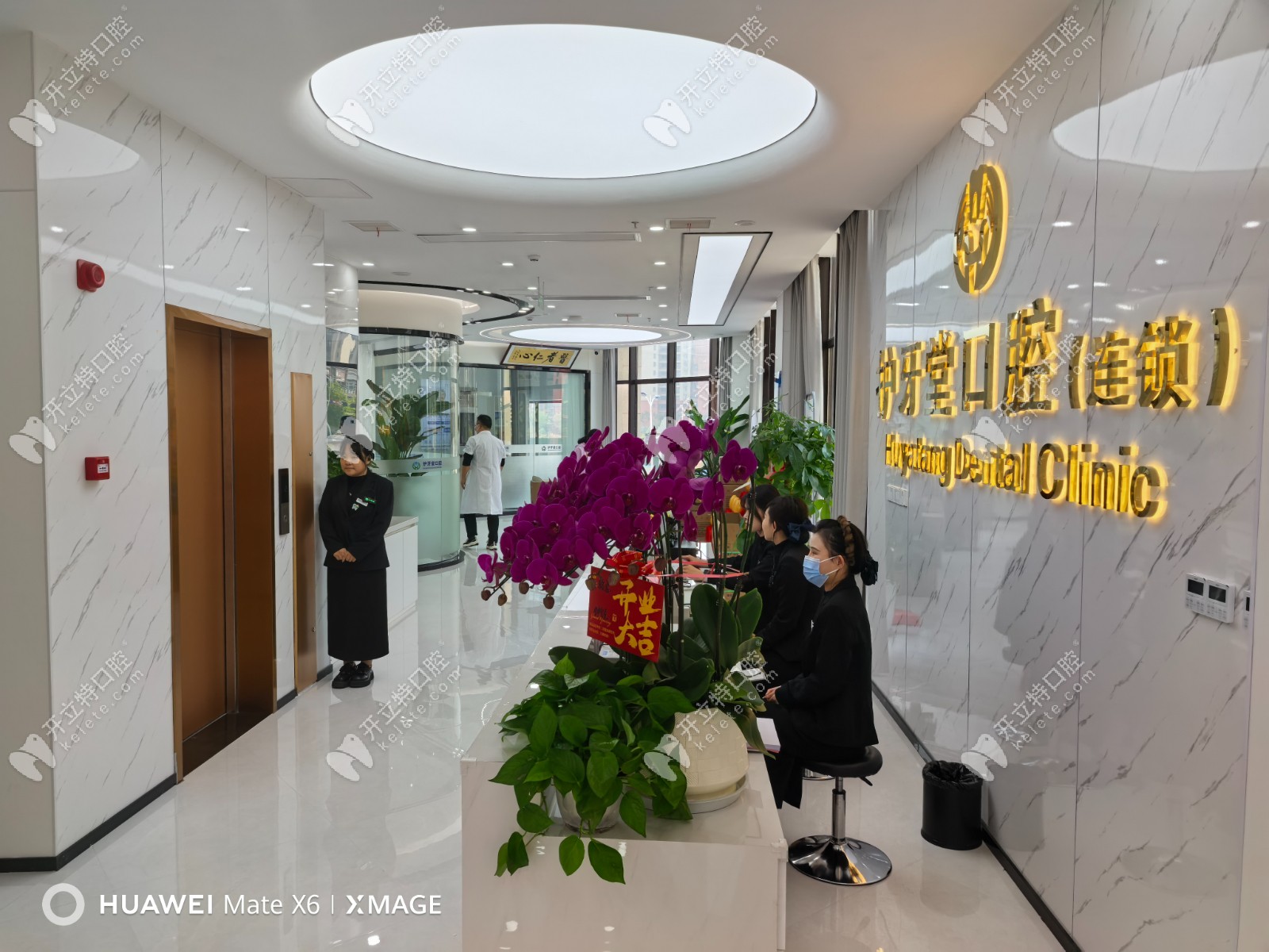 武漢護(hù)牙堂口腔門診部前 臺