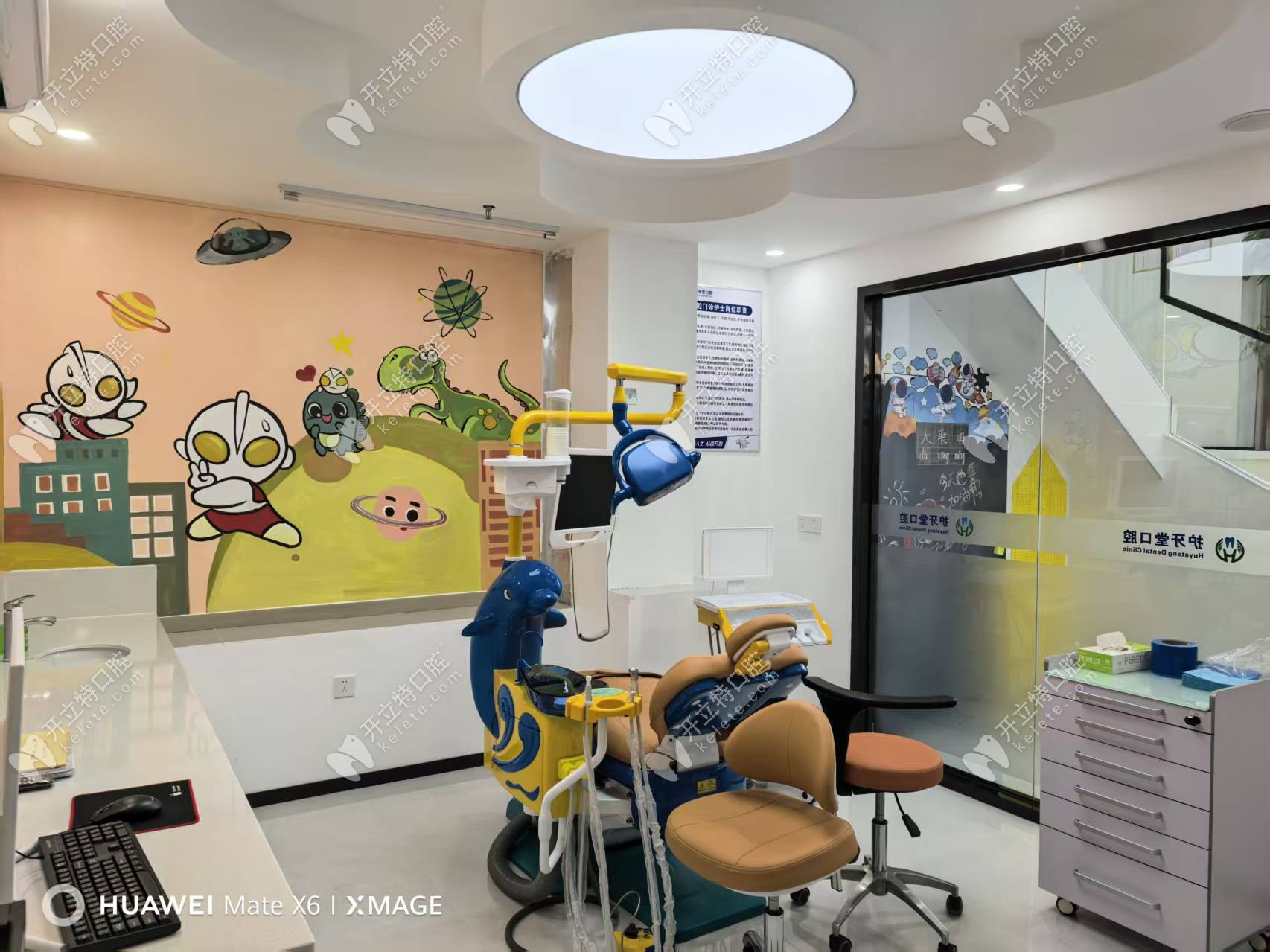 武漢護(hù)牙堂口腔門診部兒牙室