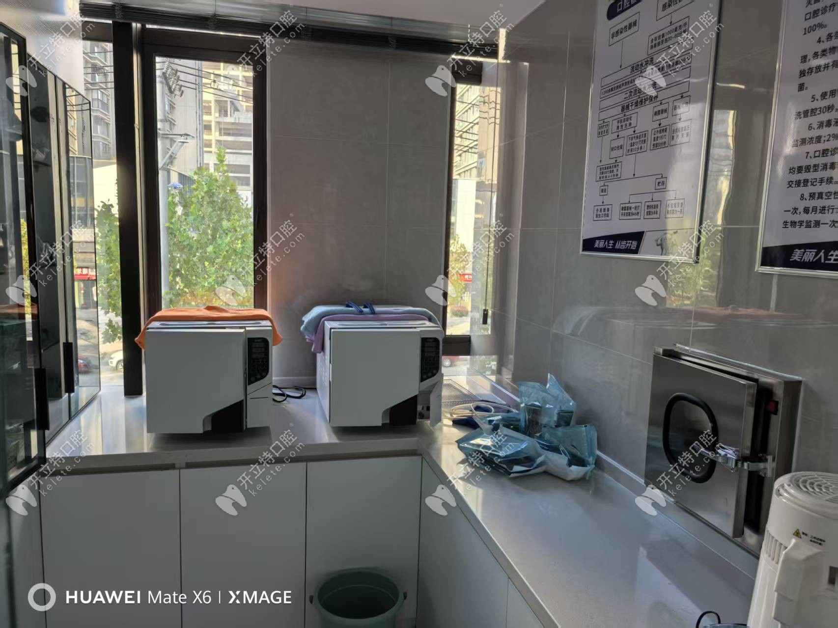 武漢護(hù)牙堂口腔門診部消毒間