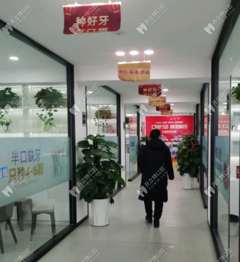 阜新諾貝爾口腔醫(yī)院真實(shí)患者口碑 