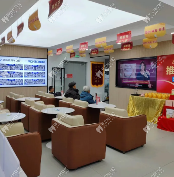 阜新諾貝爾口腔醫(yī)院核心醫(yī)生團(tuán)隊(duì)實(shí)力強(qiáng)