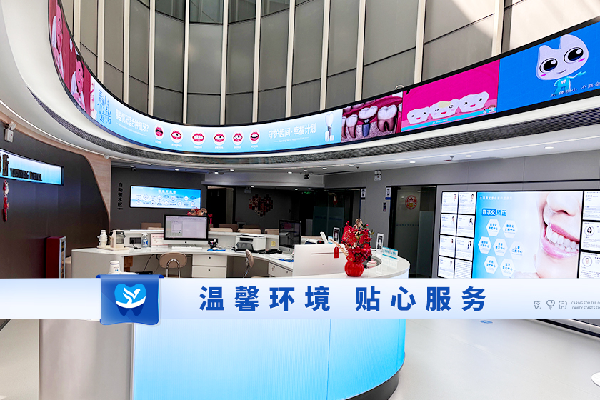 深圳元亨中和口腔正規(guī)資質(zhì)與硬件實(shí)力解析