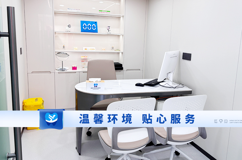 深圳元亨中和口腔真實(shí)實(shí)例與用戶評(píng)價(jià)