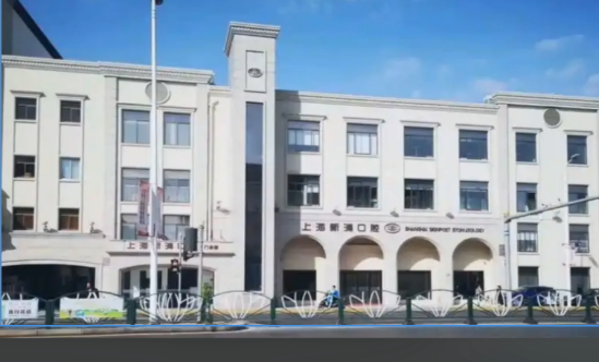 上海新浦口腔門診部