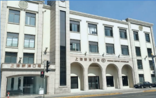 上海新浦口腔門診部