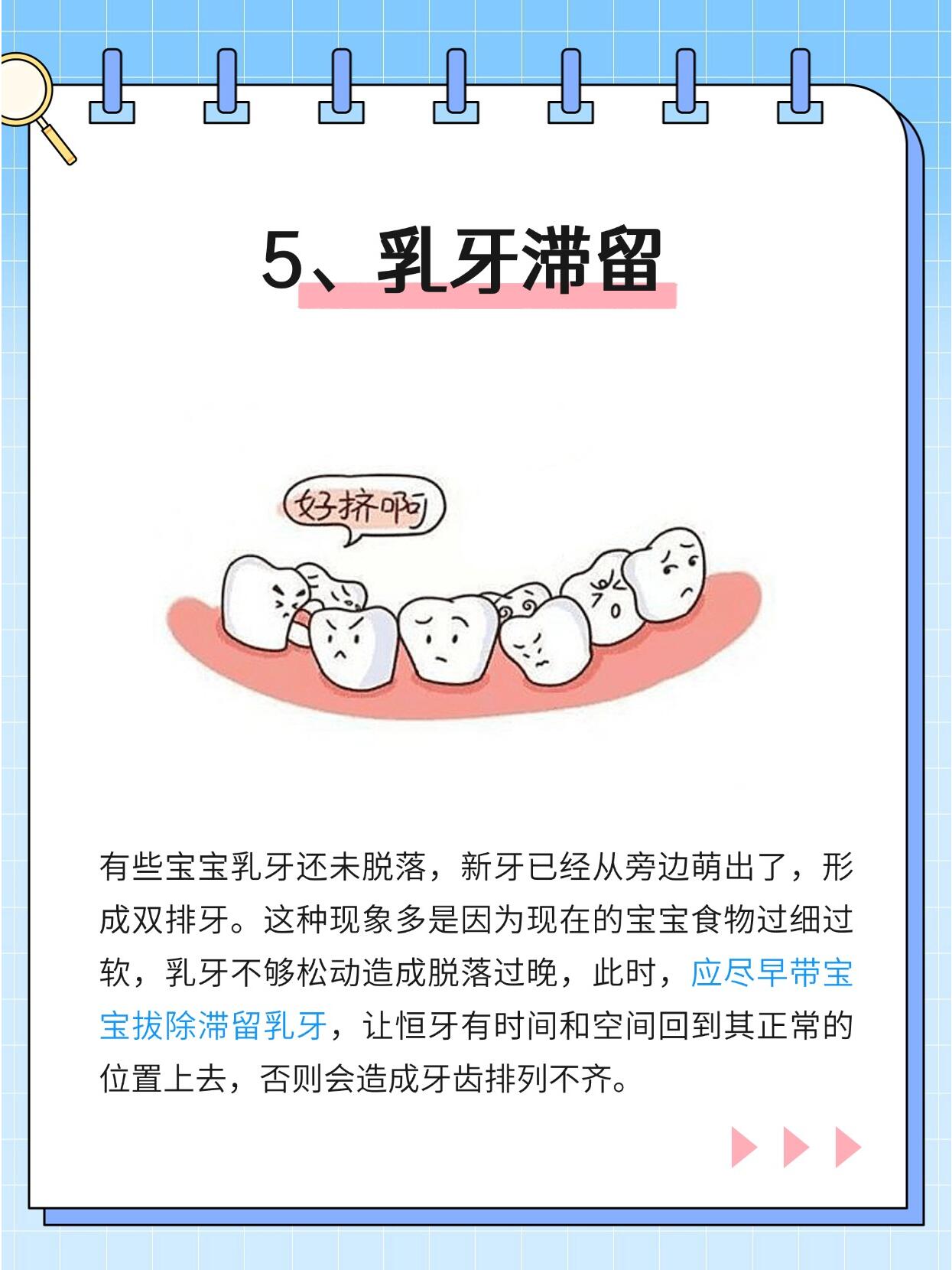 沈陽哪家口腔醫(yī)院補牙好？盤點5家性價比高的牙科，德立聯(lián)合、億美佳上榜