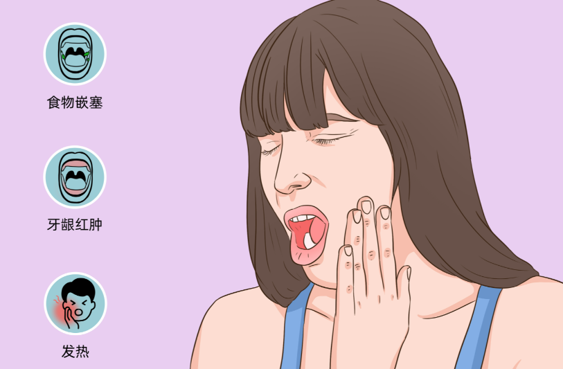 舞陽縣拔智齒多錢？2026年價格參考：普通智齒300-500元，復(fù)雜智齒800-1200元