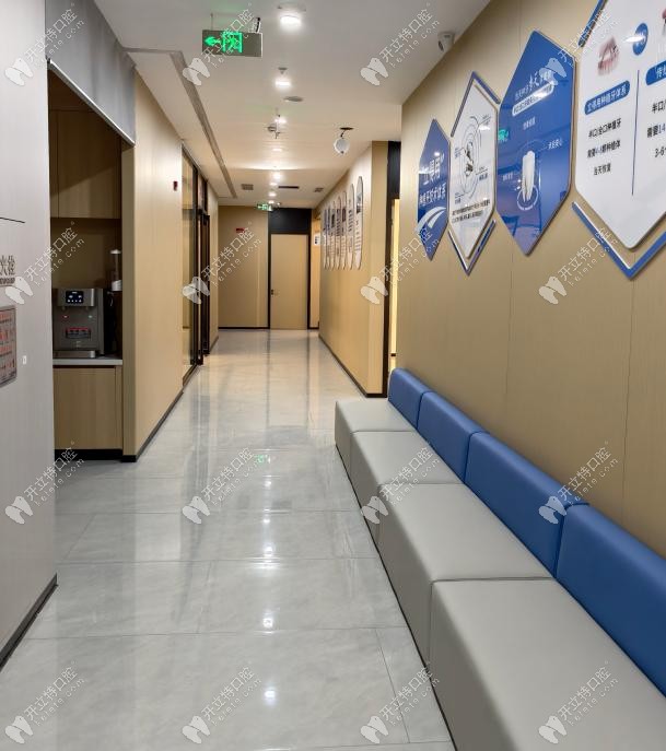 常州中諾口腔醫(yī)院走廊